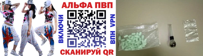 A PVP СК КРИС  даркнет сайт  Михайловск 
