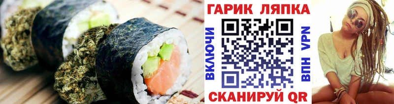 Печенье с ТГК марихуана  KRAKEN ONION  Михайловск  закладка 