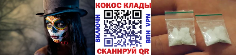 купить  цена  Михайловск  Cocaine Боливия 