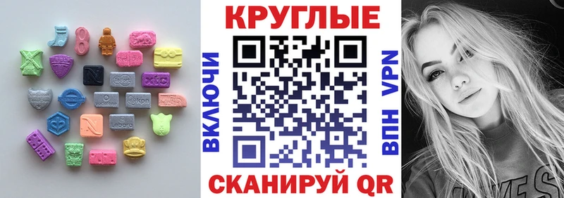 ЭКСТАЗИ Cube Михайловск