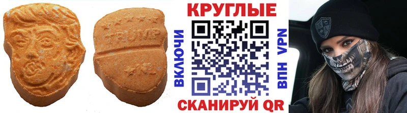 ЭКСТАЗИ louis Vuitton  закладка  Михайловск 
