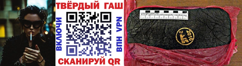 маркетплейс как зайти продажа наркотиков Михайловск Гашиш убойный