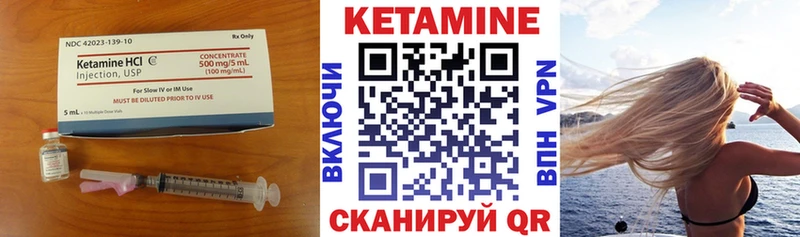КЕТАМИН VHQ  цена наркотик  Михайловск 