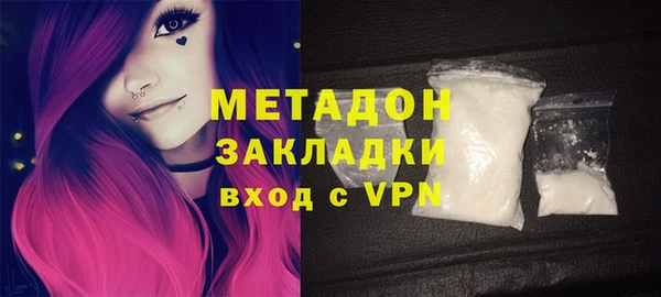 стафф Баксан