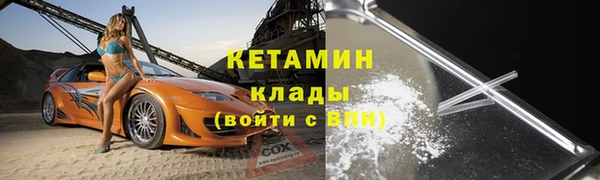 бутик Аркадак