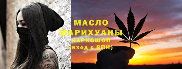 синтетический гашиш Армянск