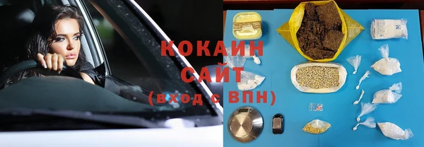 синтетический гашиш Армянск