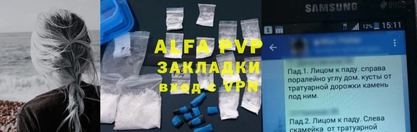 синтетический гашиш Армянск