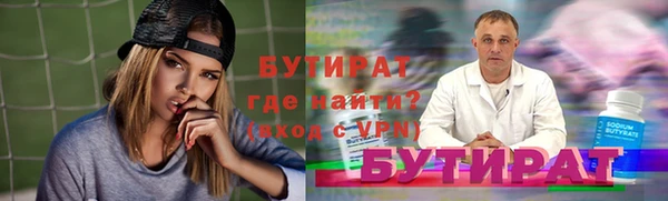 бутик Аркадак