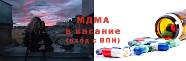 бутик Аркадак