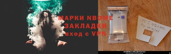 бутик Аркадак