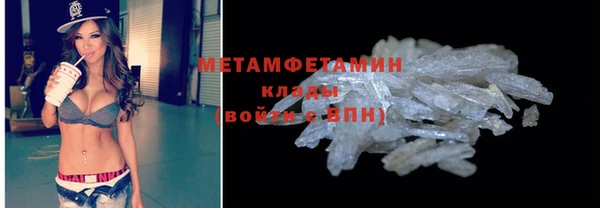 синтетический гашиш Армянск