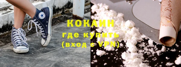 синтетический гашиш Армянск