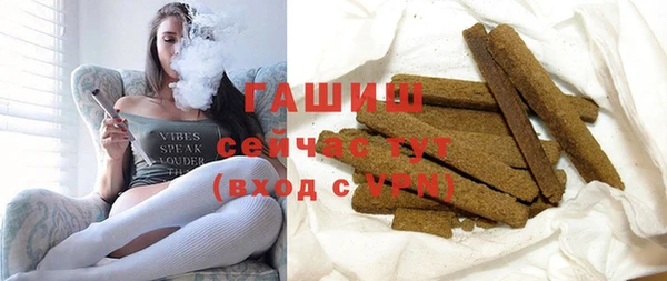 синтетический гашиш Армянск