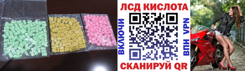 LSD-25 экстази кислота  Михайловск 