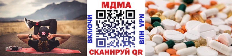 продажа наркотиков  Михайловск  MDMA crystal 
