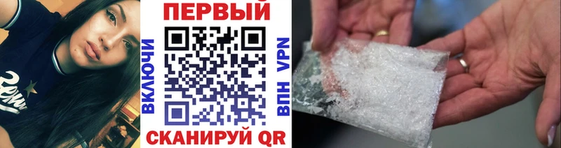 МЕТАМФЕТАМИН витя  ОМГ ОМГ   Михайловск  купить  