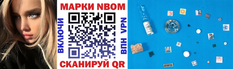 Марки NBOMe 1,8мг  закладки  кракен онион  Михайловск 