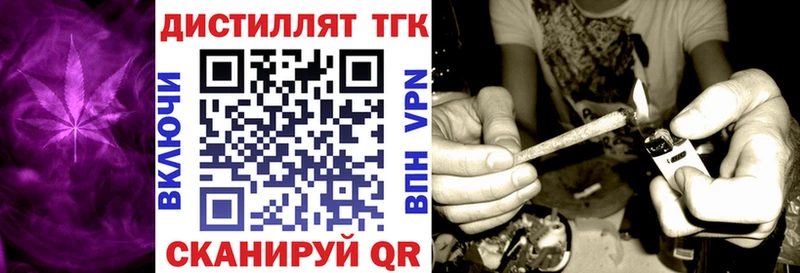 ТГК Wax  OMG ссылка  Михайловск 