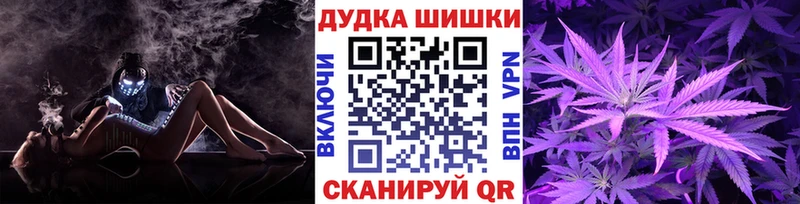 Шишки марихуана Amnesia Михайловск